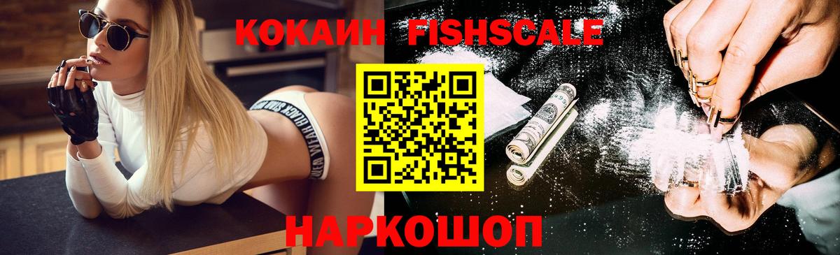 Cocaine Боливия Глазов