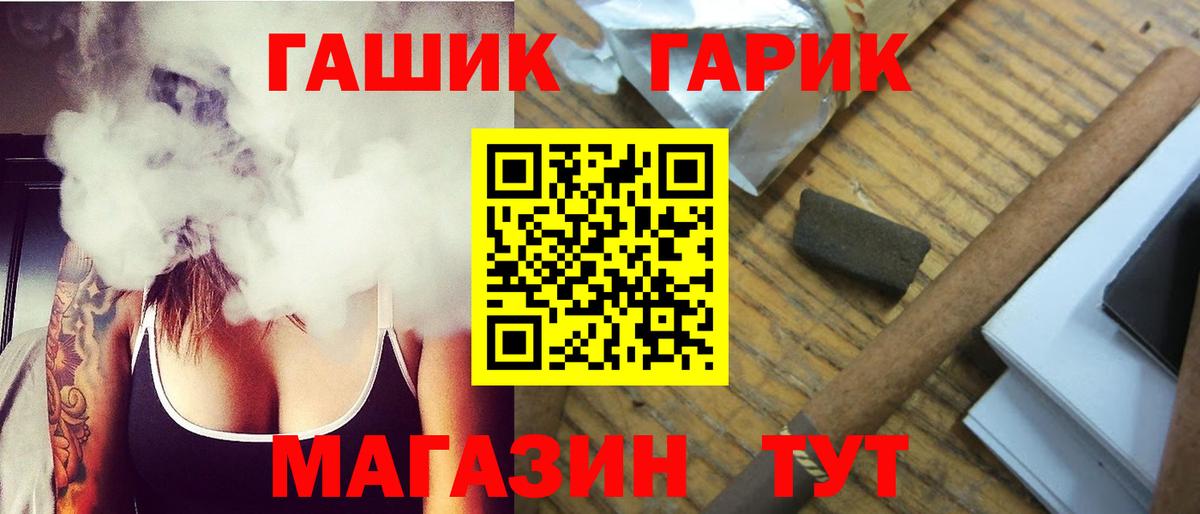Гашиш Ice-O-Lator  хочу наркоту  Гашиш  Вход с VPN  Глазов  Гашиш Изолятор 