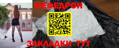 jwh Волжский