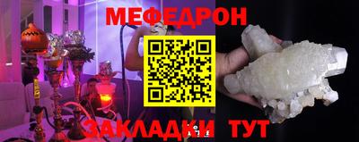 соль курить ск Волгодонск