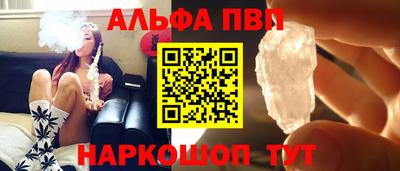 mdpv Волжск