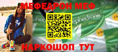 соль курить ск Волгодонск