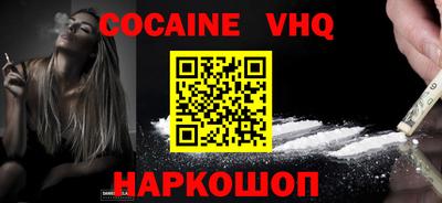 mdpv Волжск