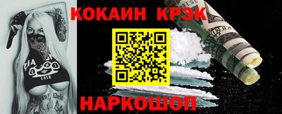 соль курить ск Волгодонск