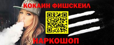 соль курить ск Волгодонск