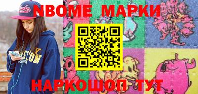 соль курить ск Волгодонск