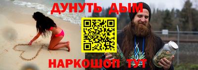 соль курить ск Волгодонск