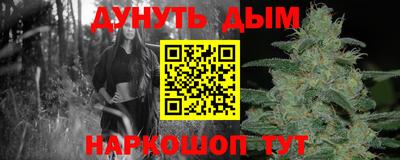 соль курить ск Волгодонск