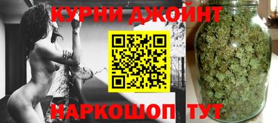 соль курить ск Волгодонск