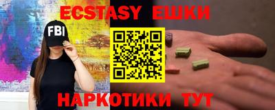 соль курить ск Волгодонск