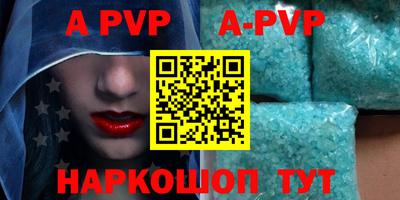 mdpv Волжск