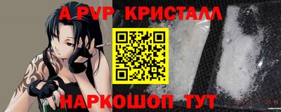 jwh Волжский