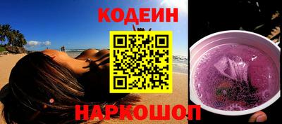 соль курить ск Волгодонск