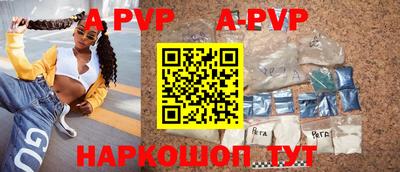 mdpv Волжск