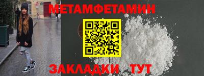 соль курить ск Волгодонск