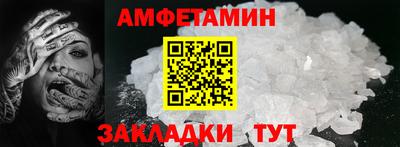 соль курить ск Волгодонск