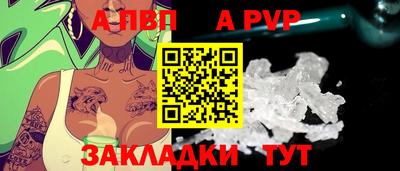 соль курить ск Волгодонск