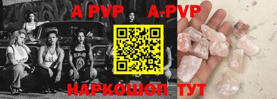 mdpv Волжск
