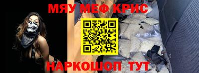 mdpv Волжск