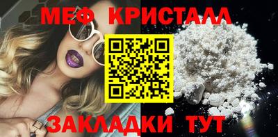 mdpv Волжск
