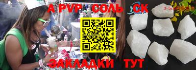 jwh Волжский