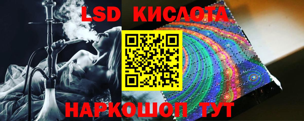 Лсд 25 экстази  Вход с VPN  Глазов  Лсд 25 экстази ecstasy 