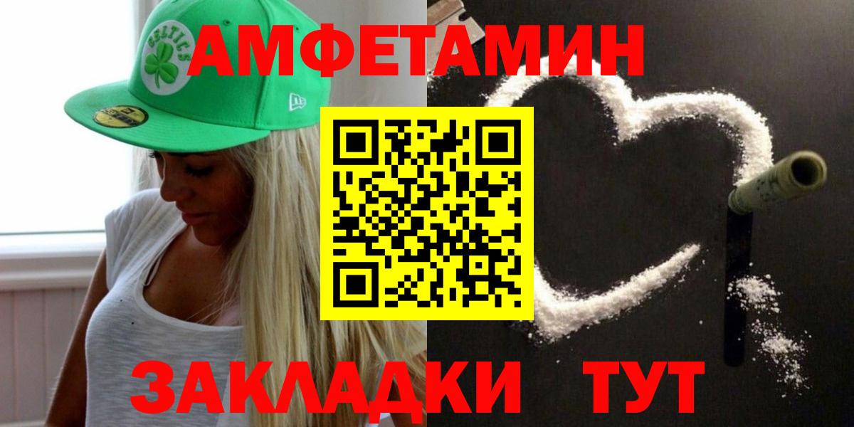МЕТАМФЕТАМИН кристалл  Вход с VPN  Глазов  МЕТАМФЕТАМИН кристалл 