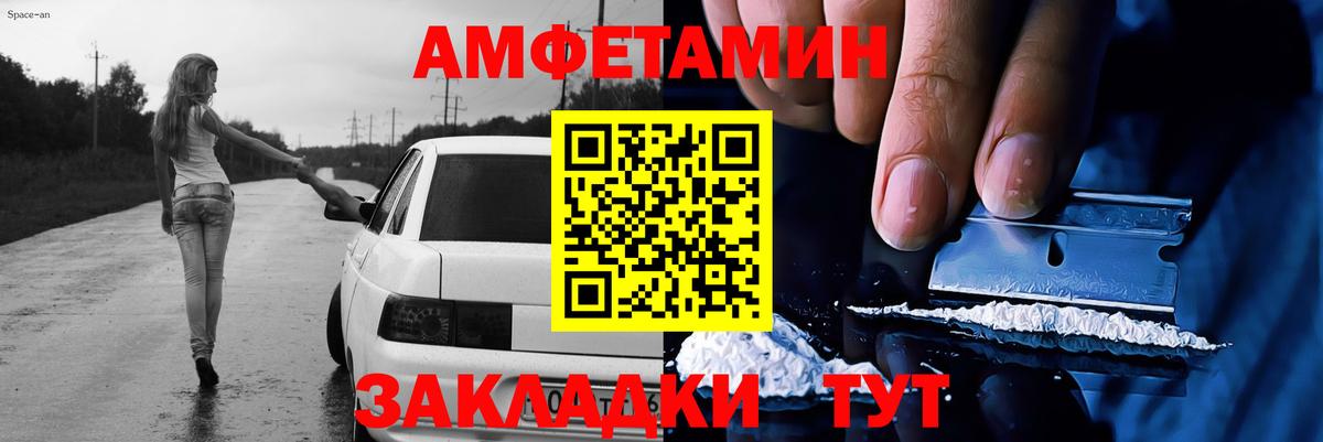 Первитин кристалл Глазов