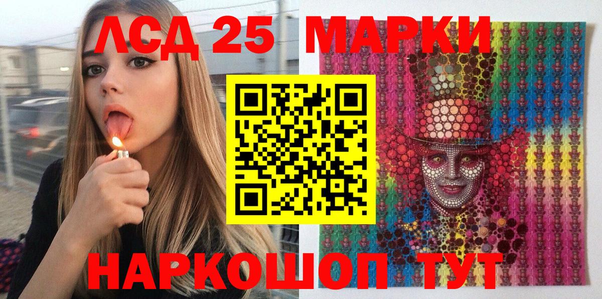 Марки N-bome 1,5мг  Марки N-bome 1,5мг  Наркотические марки  Вход с VPN  Глазов 